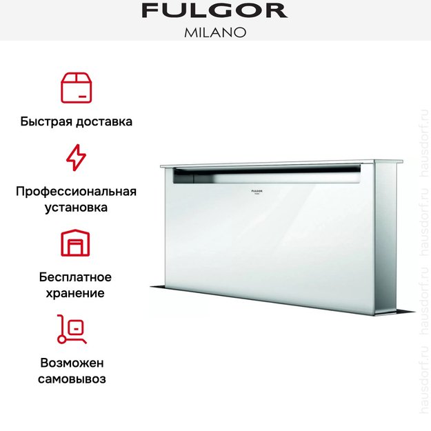 Встраиваемая вытяжка Fulgor Milano LHDD 9010 RC WH (фото 6) Встраиваемая вытяжка Fulgor Milano LHDD 9010 RC WH (preview 6)