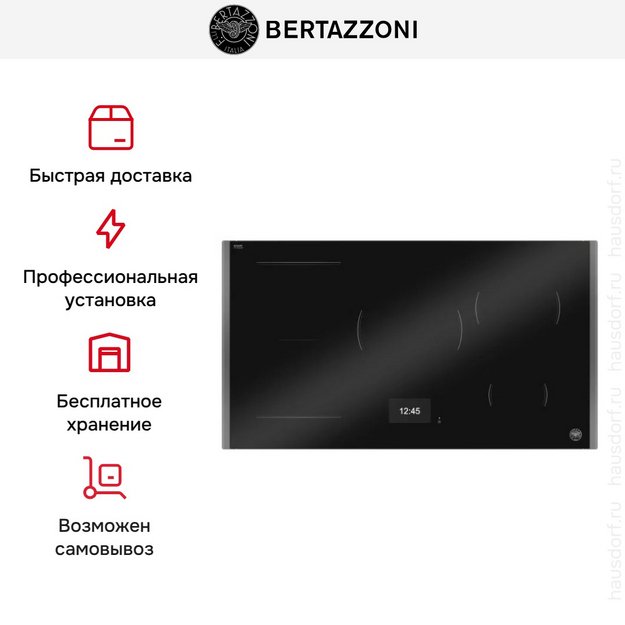 Варочная панель Bertazzoni P905I1M37CT (preview 4)