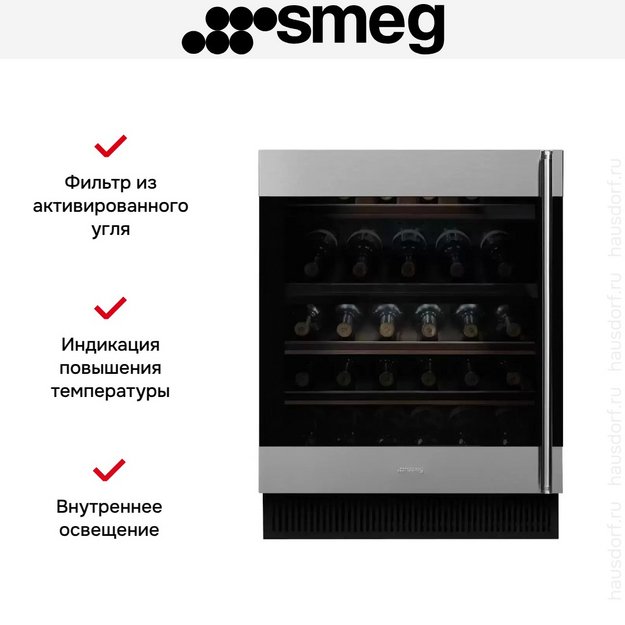Встраиваемый винный холодильник Smeg CVI338LX3 (preview 6)