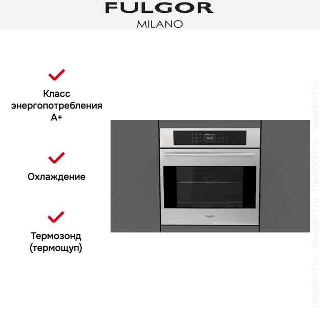 Духовой шкаф Fulgor Milano FCO 6214 P TEM X (фото 8) Духовой шкаф Fulgor Milano FCO 6214 P TEM X (preview 8)