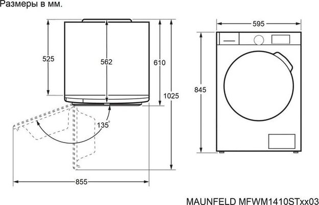 Стиральная машина Maunfeld MFWM1410STSL03 (фото 14) Стиральная машина Maunfeld MFWM1410STSL03 (preview 14)
