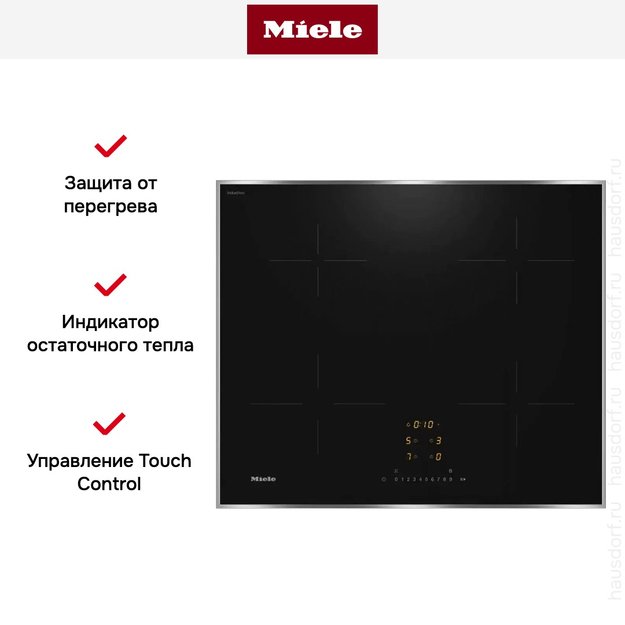 Индукционная варочная панель Miele KM 7361 FR (preview 7)