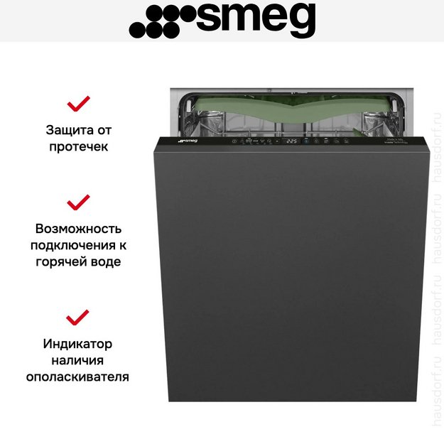 Встраиваемая посудомоечная машина Smeg STL5352C (preview 6)