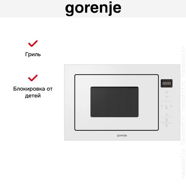 Встраиваемая микроволновая печь с грилем Gorenje BM251SG2WG (preview 11)