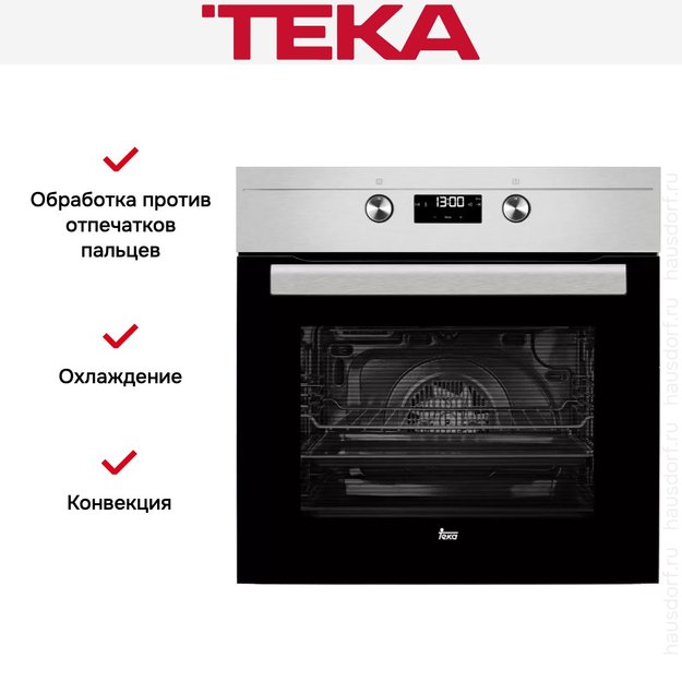 Духовой шкаф Teka HS 635 STAINLESS STEEL (фото 4) Духовой шкаф Teka HS 635 STAINLESS STEEL (preview 4)