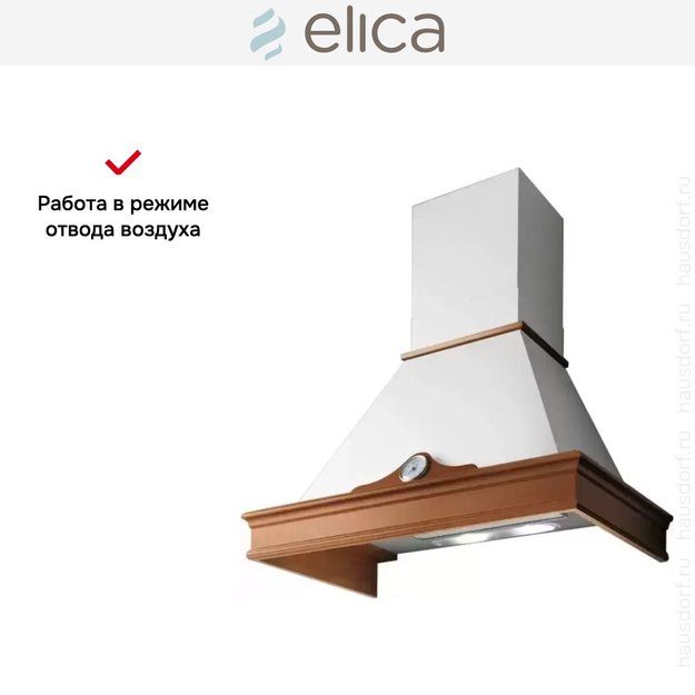 Вытяжка Elica ORETTA WH/A/60 T.GREZZO (preview 7)
