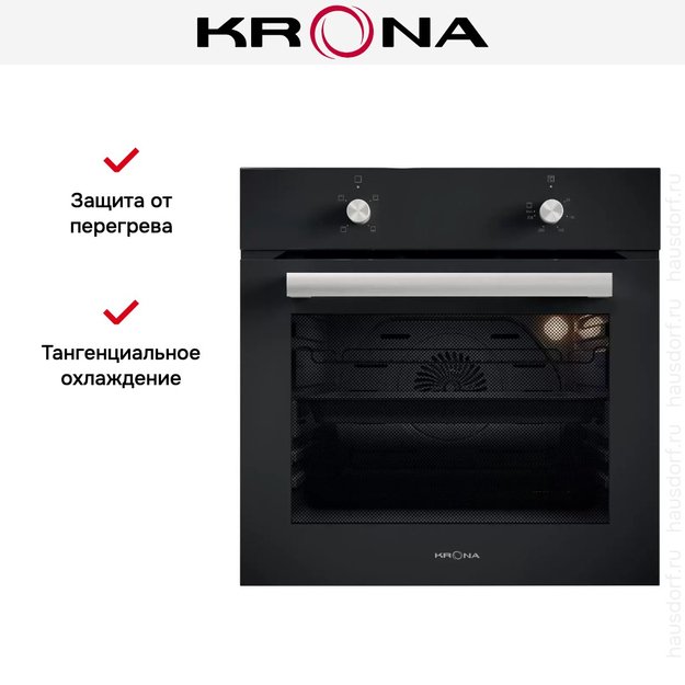 Электрический духовой шкаф KRONA ASTRO 60 BL (фото 12) Электрический духовой шкаф KRONA ASTRO 60 BL (preview 12)
