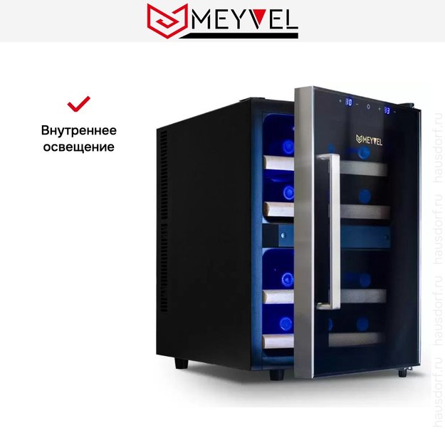 Винный шкаф Meyvel MV12-BF2 (easy) (preview 9)