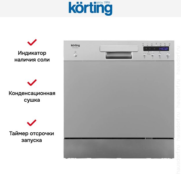 Компактная посудомоечная машина Korting KDFM 25358 S (фото 10) Компактная посудомоечная машина Korting KDFM 25358 S (preview 10)