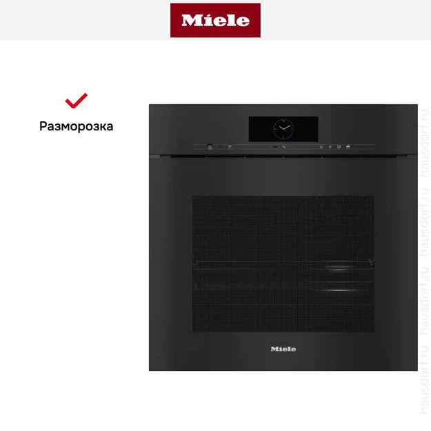Встраиваемая пароварка Miele DGC 7865 HCX PRO OBSW (preview 9)