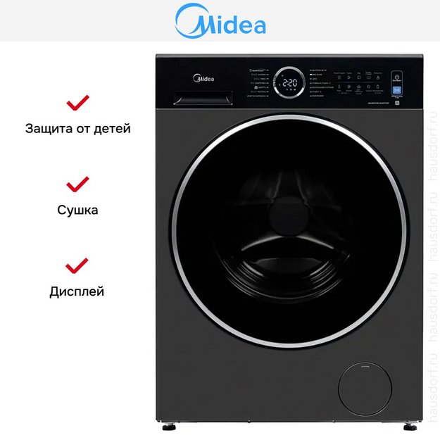 Стирально-сушильная машина Midea MF205D80WB/T-RU (preview 8)