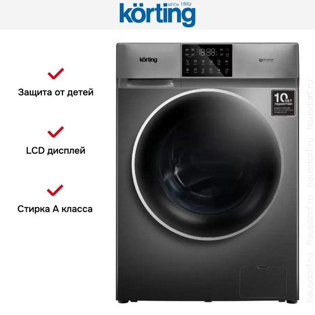 Отдельностоящая стиральная машина с паром Korting KWM 60DV1297 Gr (фото 2) Отдельностоящая стиральная машина с паром Korting KWM 60DV1297 Gr (preview 2)