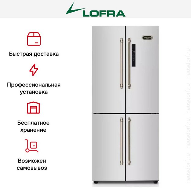 Холодильник Lofra GFRS 819/R BRONZE (preview 4)