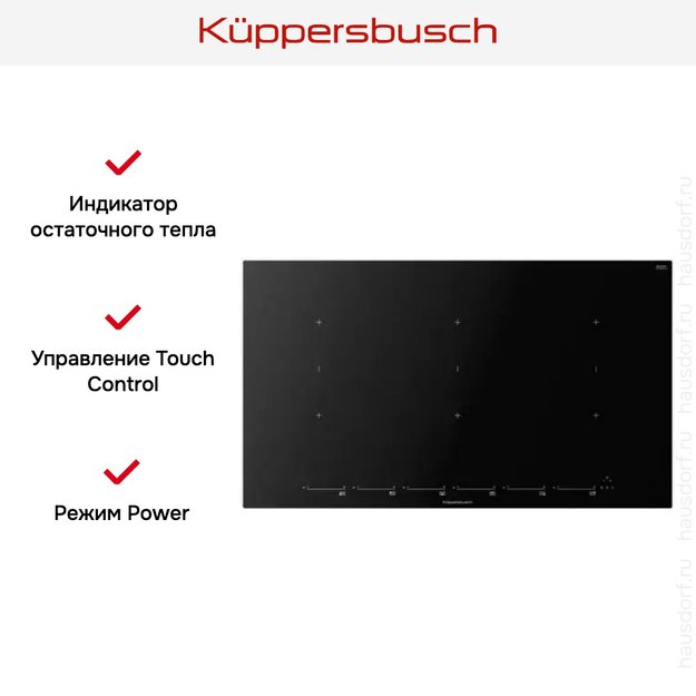 Варочная панель Kuppersbusch KI 9800.1 MR (фото 5) Варочная панель Kuppersbusch KI 9800.1 MR (preview 5)