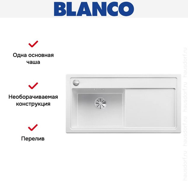 Мойка Blanco ZENAR XL 6 S чаша слева, доска стекло клапан-автомат InFino® белый (фото 3) Мойка Blanco ZENAR XL 6 S чаша слева, доска стекло клапан-автомат InFino® белый (preview 3)