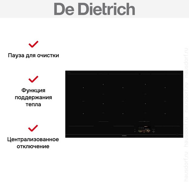 Варочная панель De Dietrich DPI595ABT (preview 6)