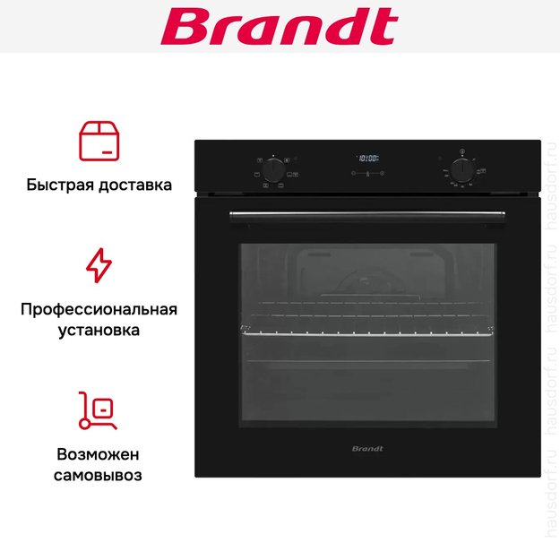 Встраиваемый духовой шкаф Brandt BOH1222BB (preview 8)