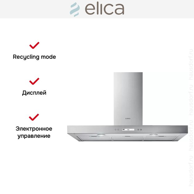 Вытяжка Elica SPOT PLUS IX/A/60 (фото 6) Вытяжка Elica SPOT PLUS IX/A/60 (preview 6)