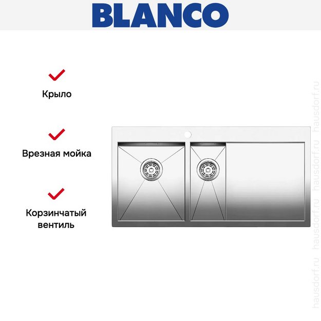 Мойка Blanco Zerox 6S-IF/A крыло справа нержавеющая сталь (preview 5)