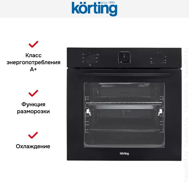 Духовой шкаф Korting OKB 4701 CNRN (preview 10)