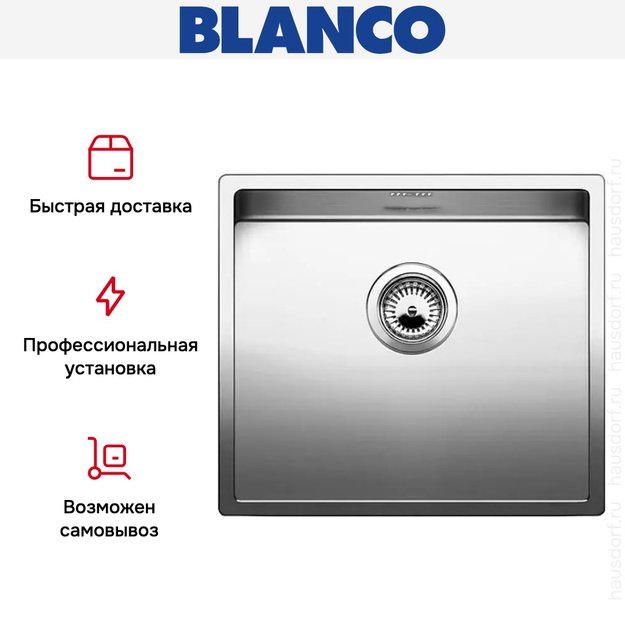 Мойка Blanco Claron 450-IF/N нержавеющая сталь (фото 6) Мойка Blanco Claron 450-IF/N нержавеющая сталь (preview 6)