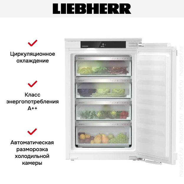 Встраиваемый холодильник Liebherr SIBa 3950 Prime BioFresh (фото 7) Встраиваемый холодильник Liebherr SIBa 3950 Prime BioFresh (preview 7)