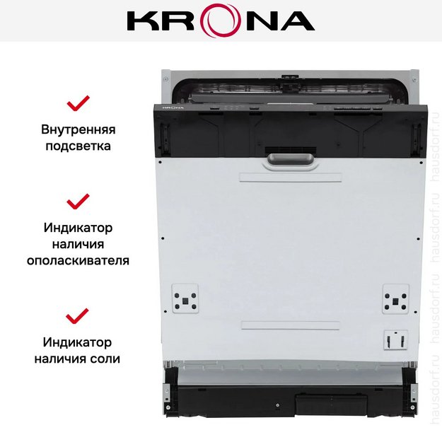 Встраиваемая посудомоечная машина KRONA KASKATA 60 BI V2 (preview 21)