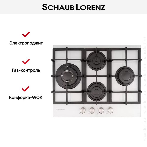 Газовая варочная панель Schaub Lorenz SLK GL6531 (preview 8)
