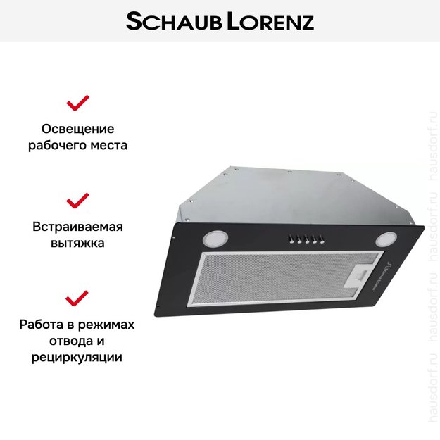Встраиваемая вытяжка Schaub Lorenz SLD ES5210 (фото 10) Встраиваемая вытяжка Schaub Lorenz SLD ES5210 (preview 10)