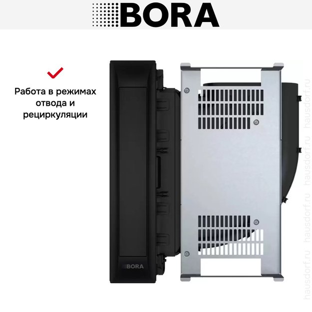 Встраиваемая в столешницу вытяжка BORA PKA3AB (фото 7) Встраиваемая в столешницу вытяжка BORA PKA3AB (preview 7)