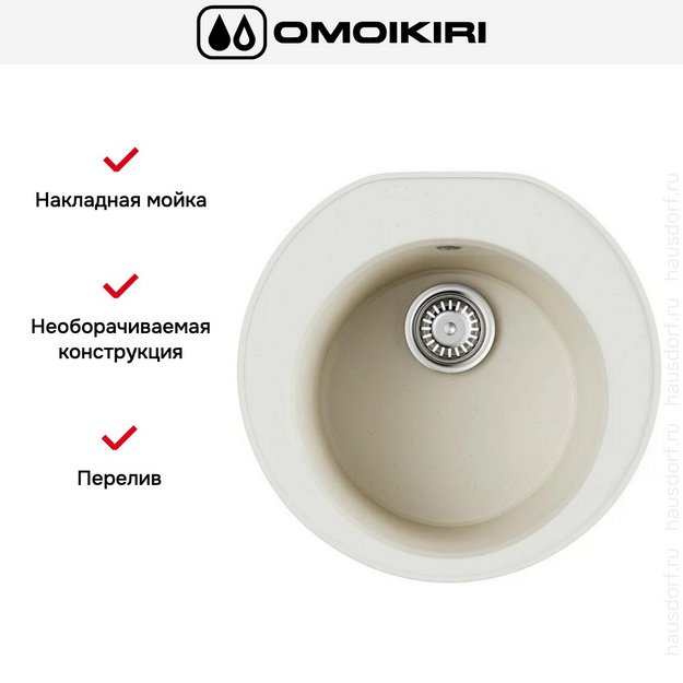 Мойка Omoikiri Miya 50R WH (preview 6)
