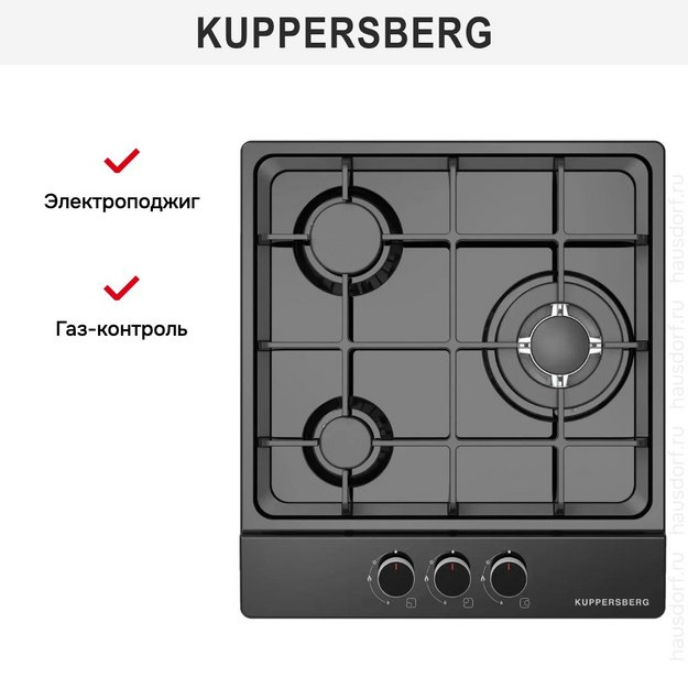 Газовая варочная панель Kuppersberg FS 40 B (preview 2)