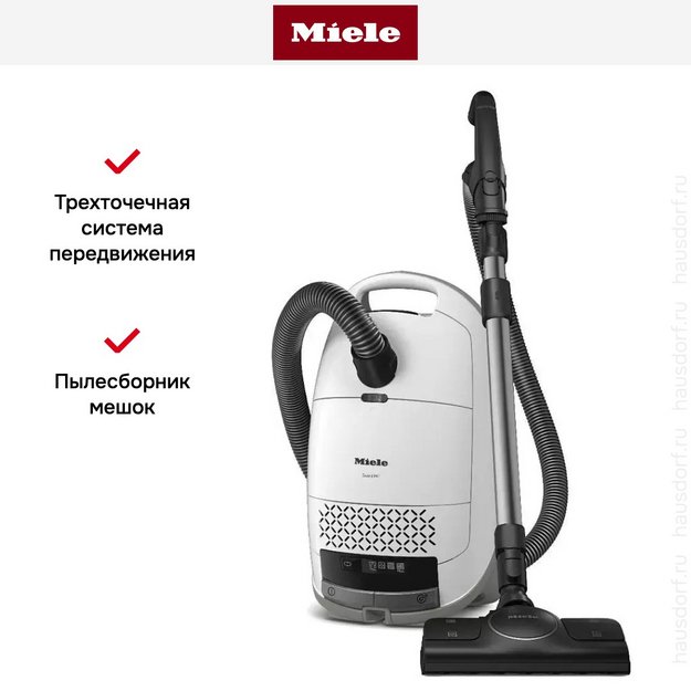 Пылесос Miele SVXG0 Guard M1 Performance белый (preview 7)