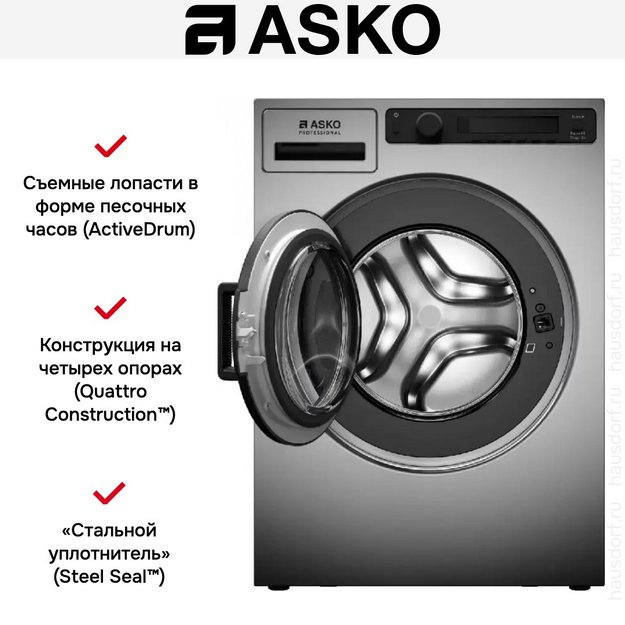 Профессиональная стиральная машина Asko WMC8944VB.T (preview 5)
