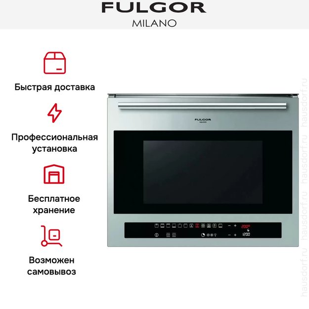 Духовой шкаф Fulgor Milano CO 4814/2 TC X (фото 9) Духовой шкаф Fulgor Milano CO 4814/2 TC X (preview 9)