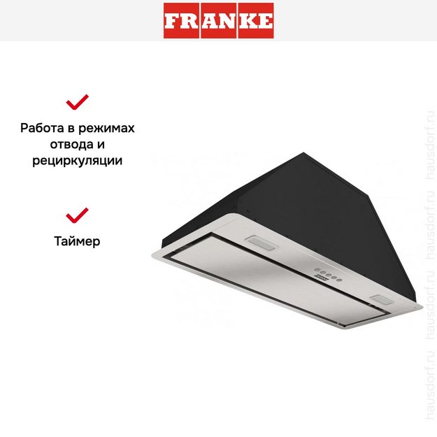 Встраиваемая вытяжка Franke VERA 72 SS (preview 14)