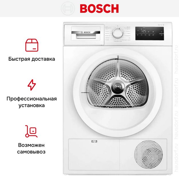 Сушильная машина Bosch WTH85VL5SN (preview 5)