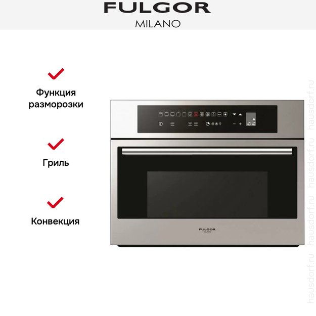 Духовой шкаф Fulgor Milano CO 4512 TC X (preview 3)