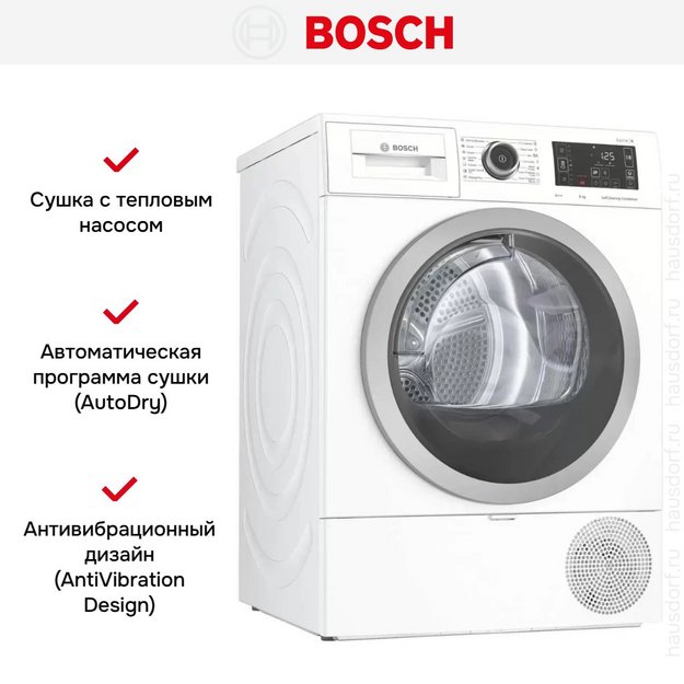 Сушильная машина Bosch WTW876LBY (preview 5)