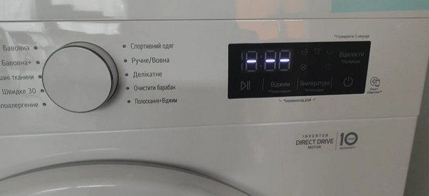 Стиральная машина LG F2V9GW9W (video 3)