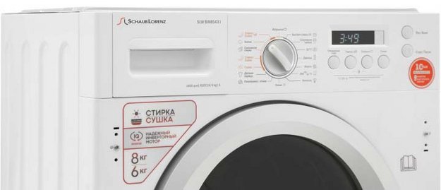 Встраиваемая стирально-сушильная машина Schaub Lorenz SLW BW8543 I (фото 9) Встраиваемая стирально-сушильная машина Schaub Lorenz SLW BW8543 I (preview 9)