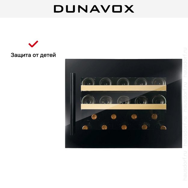 Винный шкаф Dunavox DVS-19.50B (фото 14) Винный шкаф Dunavox DVS-19.50B (preview 14)