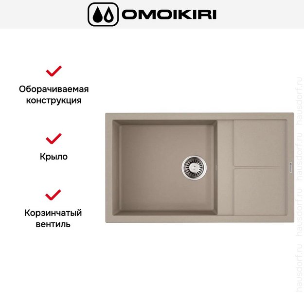 Мойка Omoikiri Sumi 86-SA (preview 5)