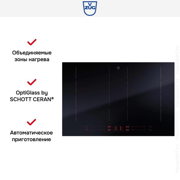 Варочная панель V-ZUG CookTop V4000 I804 CTI4T-31158 (фото 5) Варочная панель V-ZUG CookTop V4000 I804 CTI4T-31158 (preview 5)