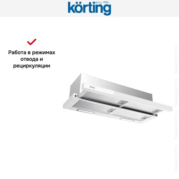 Встраиваемая вытяжка с выдвижным экраном Korting KHP 9815 GW (preview 7)