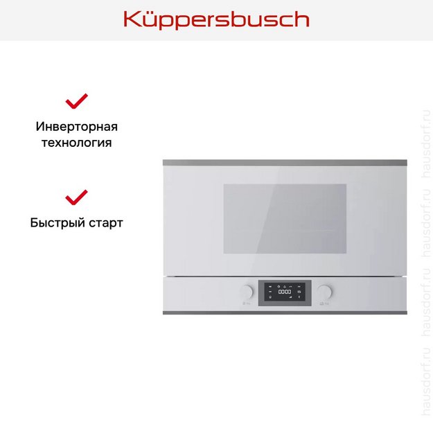 Встраиваемая микроволновая печь Kuppersbusch MR 6330.0 W3 Silver Chrome (preview 6)
