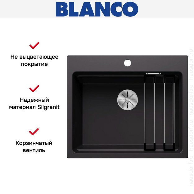 Мойка BLANCO ETAGON 6 Silgranit черный (фото 7) Мойка BLANCO ETAGON 6 Silgranit черный (preview 7)