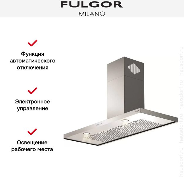 Вытяжка Fulgor Milano FQH 1200 X (фото 2) Вытяжка Fulgor Milano FQH 1200 X (preview 2)