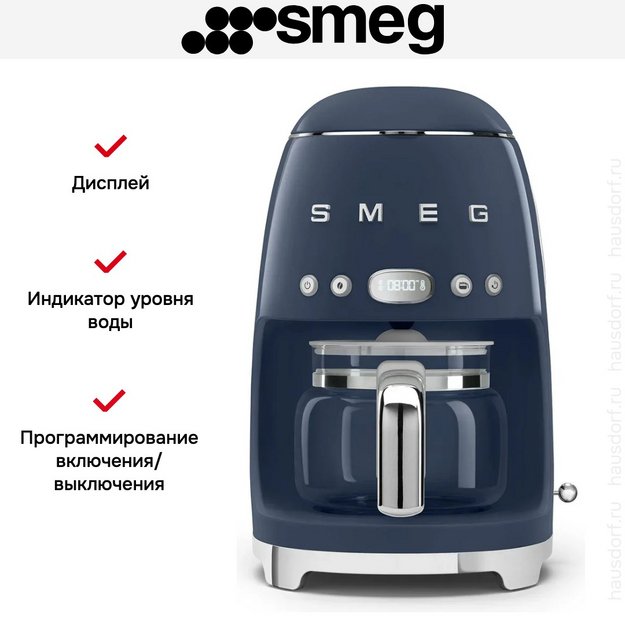 Капельная кофеварка Smeg DCF02NBEU (preview 7)