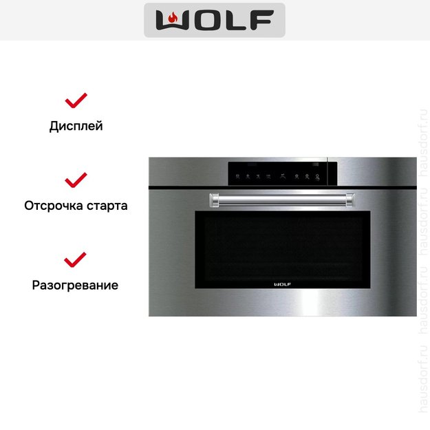 Встраиваемый паровой шкаф с конвекцией Wolf ICBCSO30PM/S/PH (preview 2)